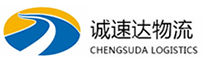 温州到抚顺县物流公司